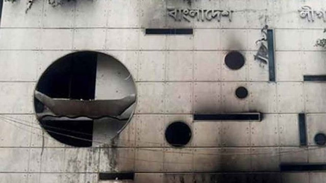 সংগৃহীত ছবি