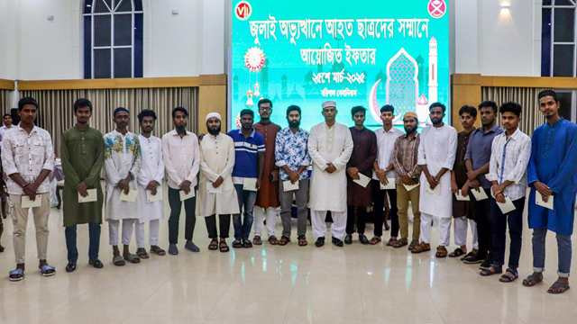 সংগৃহীত ছবি