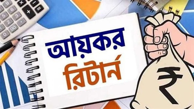 ফাইল ছবি