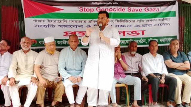 সংগৃহীত ছবি