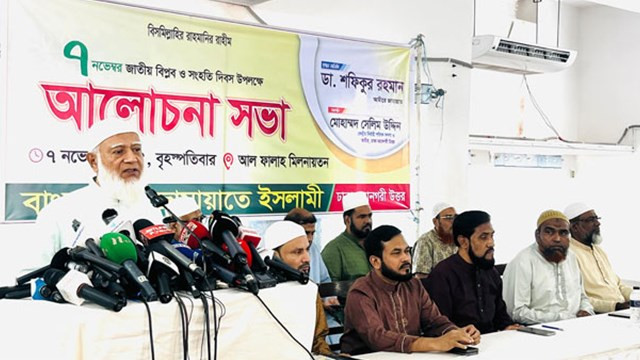 সংগৃহীত ছবি