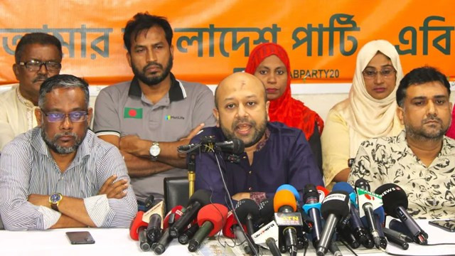 সংগৃহীত ছবি