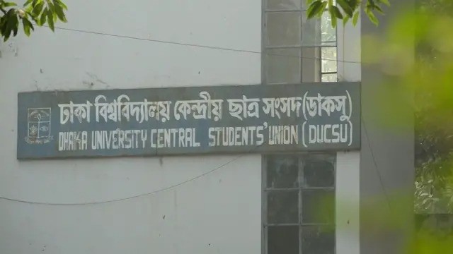 ডাকসু নির্বাচনের মনোনয়নপত্র সংগ্রহ শুরু
