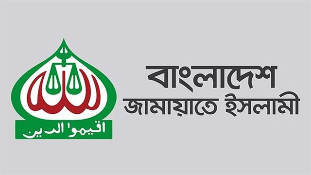 নির্বাচন নিয়ে ভারতের মন্তব্যের প্রতিবাদ জানাল জামায়াত