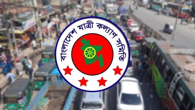 ছবি : গ্রাফিক্স