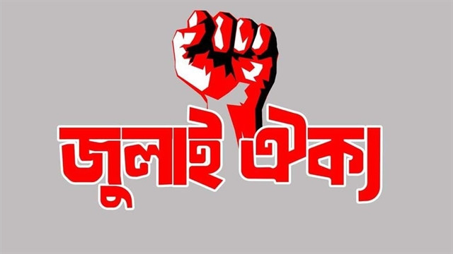 গ্রাফিক্স