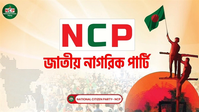গ্রাফিক্স