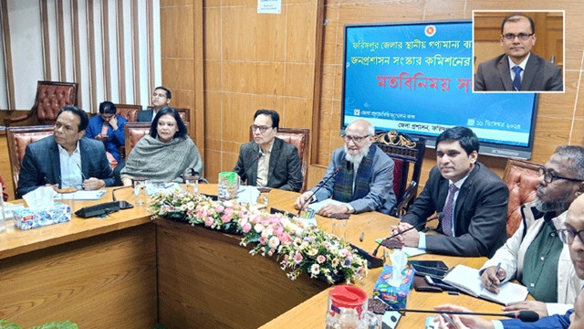 ছবি : সংগৃহীত