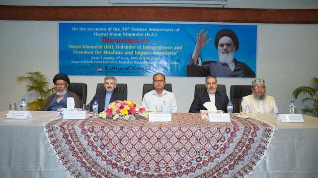 ইমাম খোমেইনী (রহ.)-এর মৃত্যুবার্ষিকীতে আলোচনা সভা
